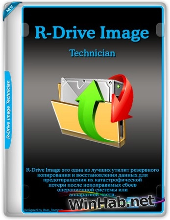 Резервное копирование дисков R-Drive Image Technician 7.3 Build 7302 by KpoJIuK