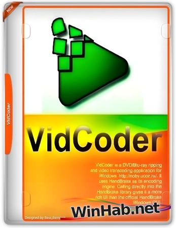 Кодировщик видео VidCoder 12.12 + Portable