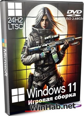 Windows 11 IoT LTSC 24H2 Build 26100.2894 игровая сборка by Revision