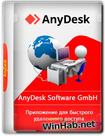 Удаленное администрирование ПК AnyDesk 9.5.2 + Portable