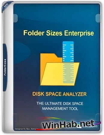 Освобождение места на HDD FolderSizes Enterprise 9.8.584
