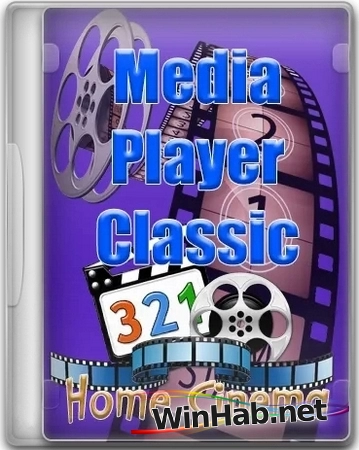 Видеоплеер Media Player Classic Home Cinema 2.4.2.0 + Portable (unofficial)