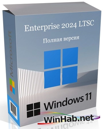 Windows 11 Enterprise LTSC 24H2 Build 26100.4061 Май 2025 Full