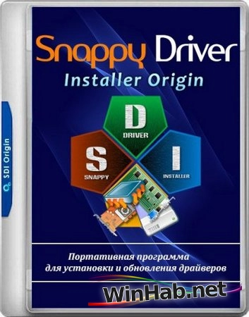 Установка драйверов Snappy Driver Installer Origin R815 | Драйверпаки 25.04.4