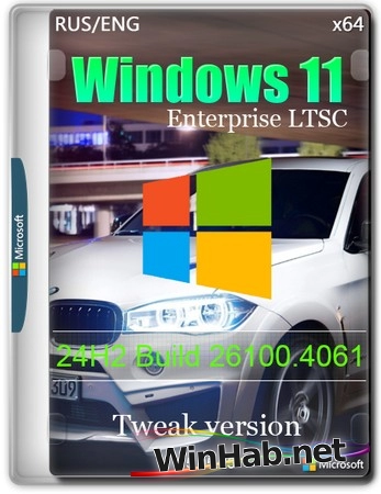 Windows 11 Enterprise LTSC 24H2 Build 26100.4061 Tweak