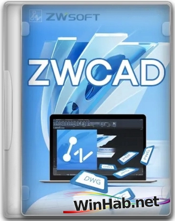 Проектирование 2D ZWCAD 2026 SP0 Professional