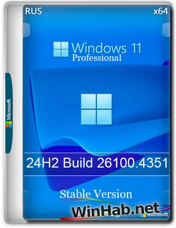 Windows 11 Stable Pro Русская 24H2 Build 26100.4351