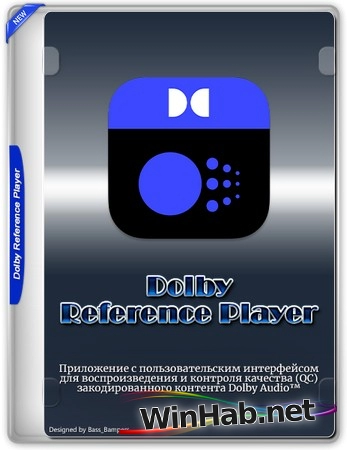 Dolby Reference Player 3.2.0