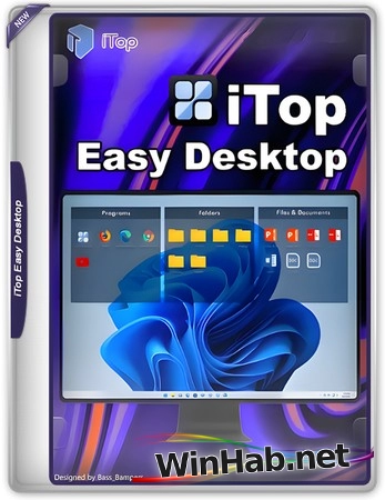 Управление элементами рабочего стола iTop Easy Desktop 3.0.1.92