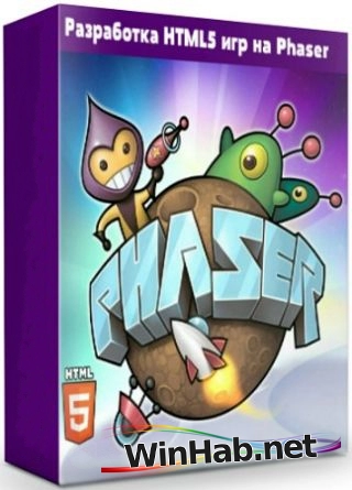 Разработка игр Phaser Editor 4.11.2