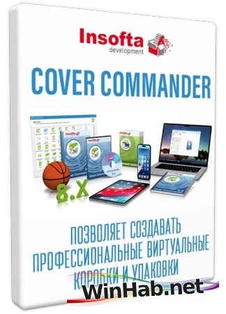 Создание обложек Insofta Cover Commander 8.0.0 by elchupacabra