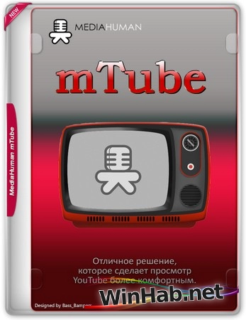 Видеоплеер MediaHuman mTube 2.9.9.14 (0615) by elchupacabra
