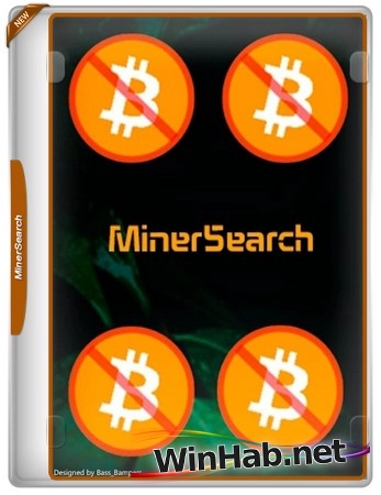 Анти-майнер MinerSearch 1.4.8.0 Portable