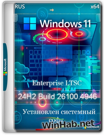 Windows 11 Enterprise LTSC 24H2 Build 26100.4946