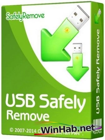 Управление USB устройствами USB Safely Remove 7.1.2.1327
