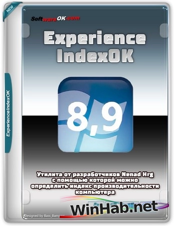 Проверка мощности компьютера ExperienceIndexOK 4.58 Portable