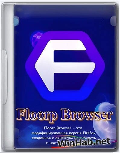 Браузер для ПК Floorp Browser 12.3.1