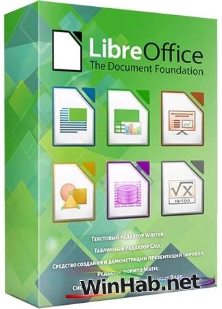 Офисный софт LibreOffice 25.8.0 Stable by FC Portables