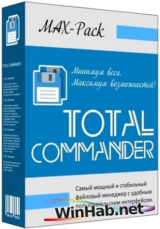 Менеджер файлов Total Commander 11.55 MAX-Pack 2025.08.04 by Mellomann