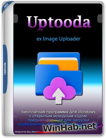 Загрузка изображений в интернет Uptooda 1.4.5 Build 5392 + Portable