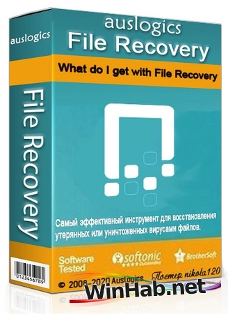 Восстановление данных Auslogics File Recovery 12.1.0.0