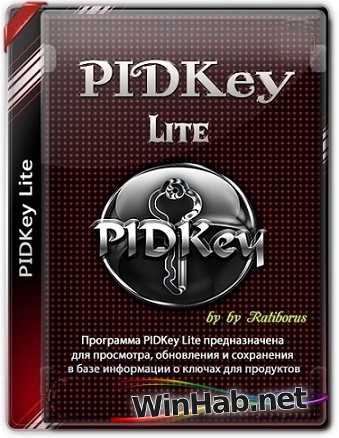 PIDKey Lite 1.64.4 b50 Portable by Ratiborus