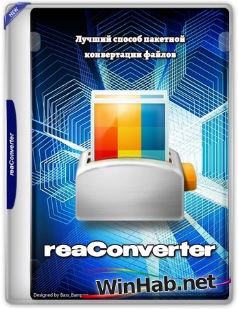 Редактор и конвертер изображений reaConverter Pro 8.0.141