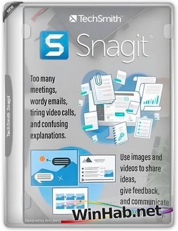 Захват экрана TechSmith SnagIt 2026.0.0 Build 9483