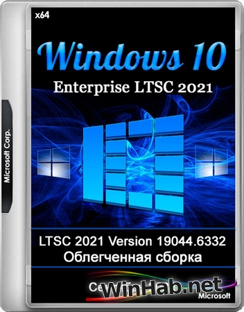 Windows 10 Enterprise LTSC 2021 19044.6332 Lite