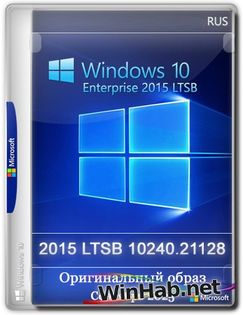 Windows 10 Enterprise 2015 LTSB Build 10240.21128 Full