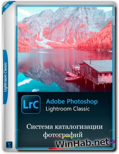 Графический редактор Adobe Photoshop Lightroom Classic 2026 15.0