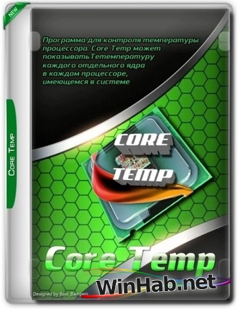 Core Temp 1.19.5 + Portable