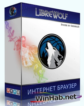 LibreWolf 144.0-1 + Portable