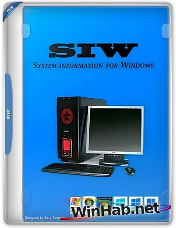 SIW 2025 Technician 15.9.1009