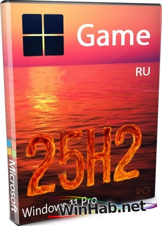 Игровая сборка Windows 11 Pro 25H2 Build 26200.6899 by Revision
