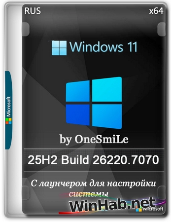 Windows 11 25H2 build 26220.7070 by OneSmiLe