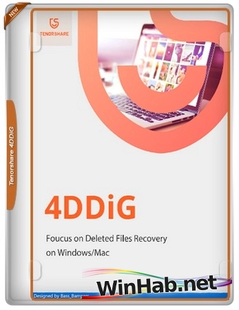 Восстановление данных Tenorshare 4DDiG 10.6.3.7