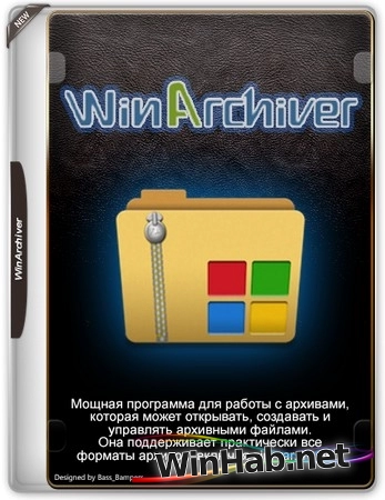 WinArchiver Free / Pro 6.1