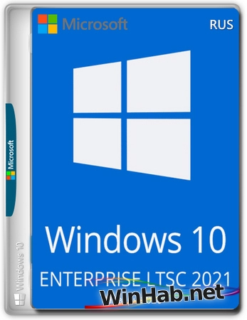 Windows 10 x64 Enterprise 2021 LTSC Full version Январь 2026