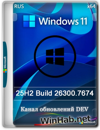 Windows 11 Pro 25H2 Build 26300.7674 Dev