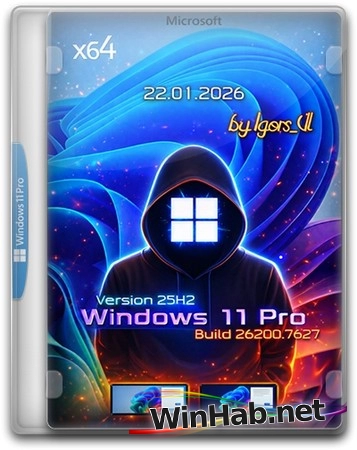 Windows 11 Pro 25H2 Build 26200.7627 by Igors_VL