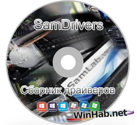 SamDrivers 26.2 Mini