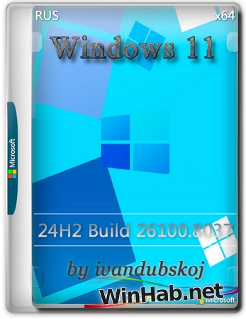 Windows 11 Pro 24Н2 (build 26100.8037) by ivandubskoj 13.03.2026