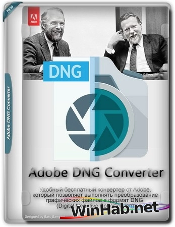 Adobe DNG Converter 18.2.2.2512 by 7997