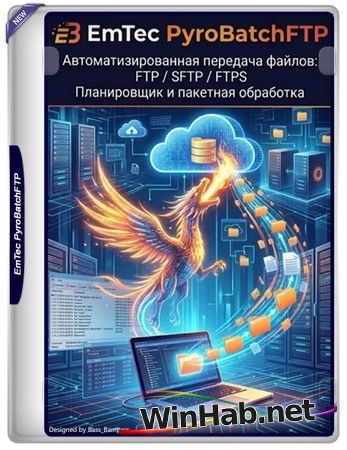 EmTec PyroBatchFTP Standard/Server 3.36