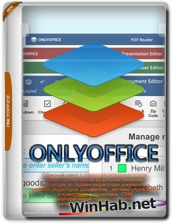 Редактор документов ONLYOFFICE 9.3.1.8