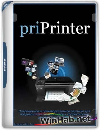 Виртуальный принтер priPrinter Professional 7.0.0.2620 by KpoJIuK