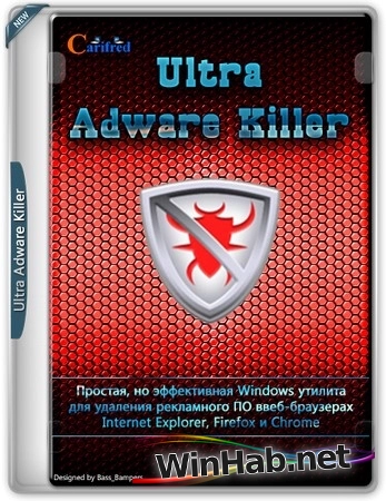 Ultra Adware Killer 10.9.10.0