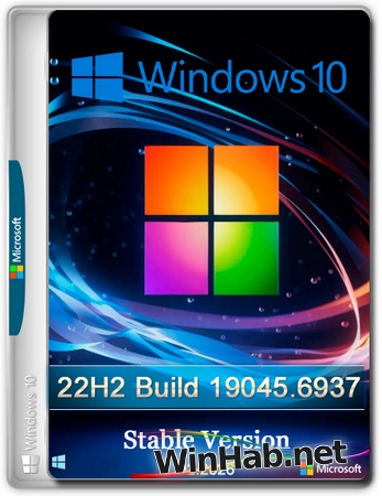 Windows 10 Pro Русская 22H2 Build 19045.6937 Stable