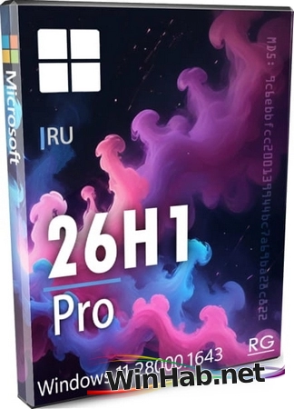 Windows 11 Pro 26H1 новая система для SSD v28000.1643 by Revision